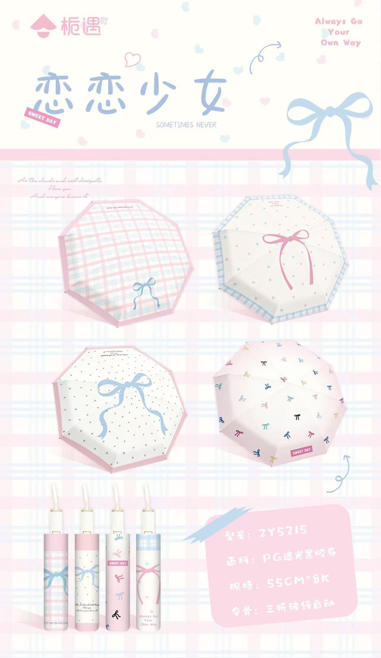 遮阳防嗮三折双玻纤自动伞防紫外线抗风防水黑胶清新遮光便携两用