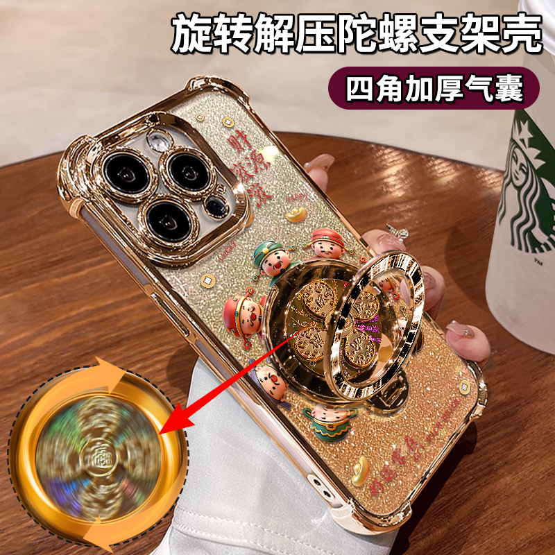 风生水起财神适用iPhone16华为OPPO小米VIVO苹果17电镀防摔手机壳