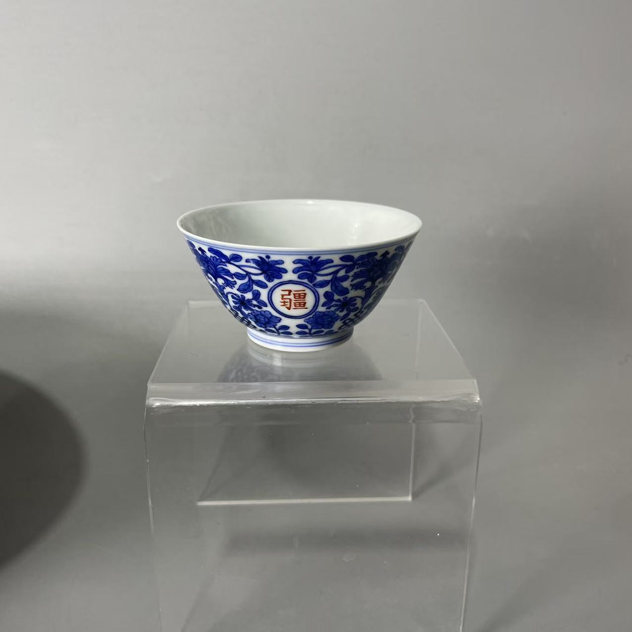青花矾红万寿无疆杯