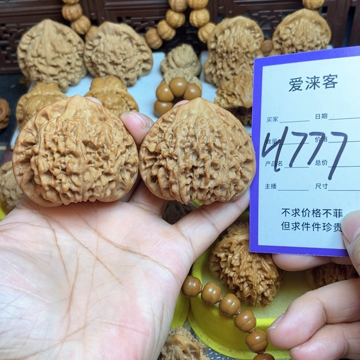 把件桃核52+全品红皮大帽王60.9克