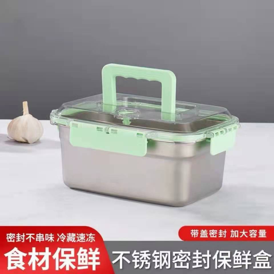 2升不锈钢保鲜盒水果冰箱收纳盒微波炉加热户外便当饭盒家用配件