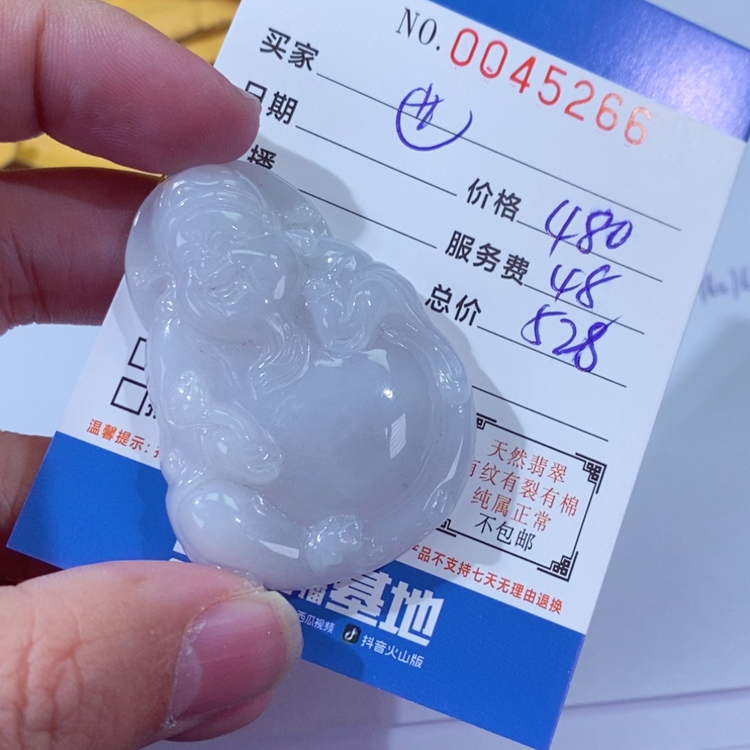 翡翠颈饰未镶嵌世**印