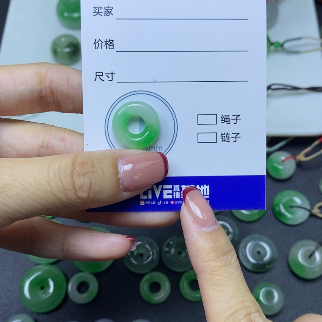 微***笑甜甜圈16.3-4.7-6.3mm