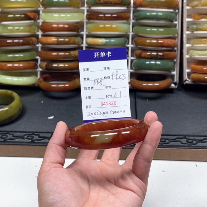 蛇纹石玉手镯未镶嵌猴*