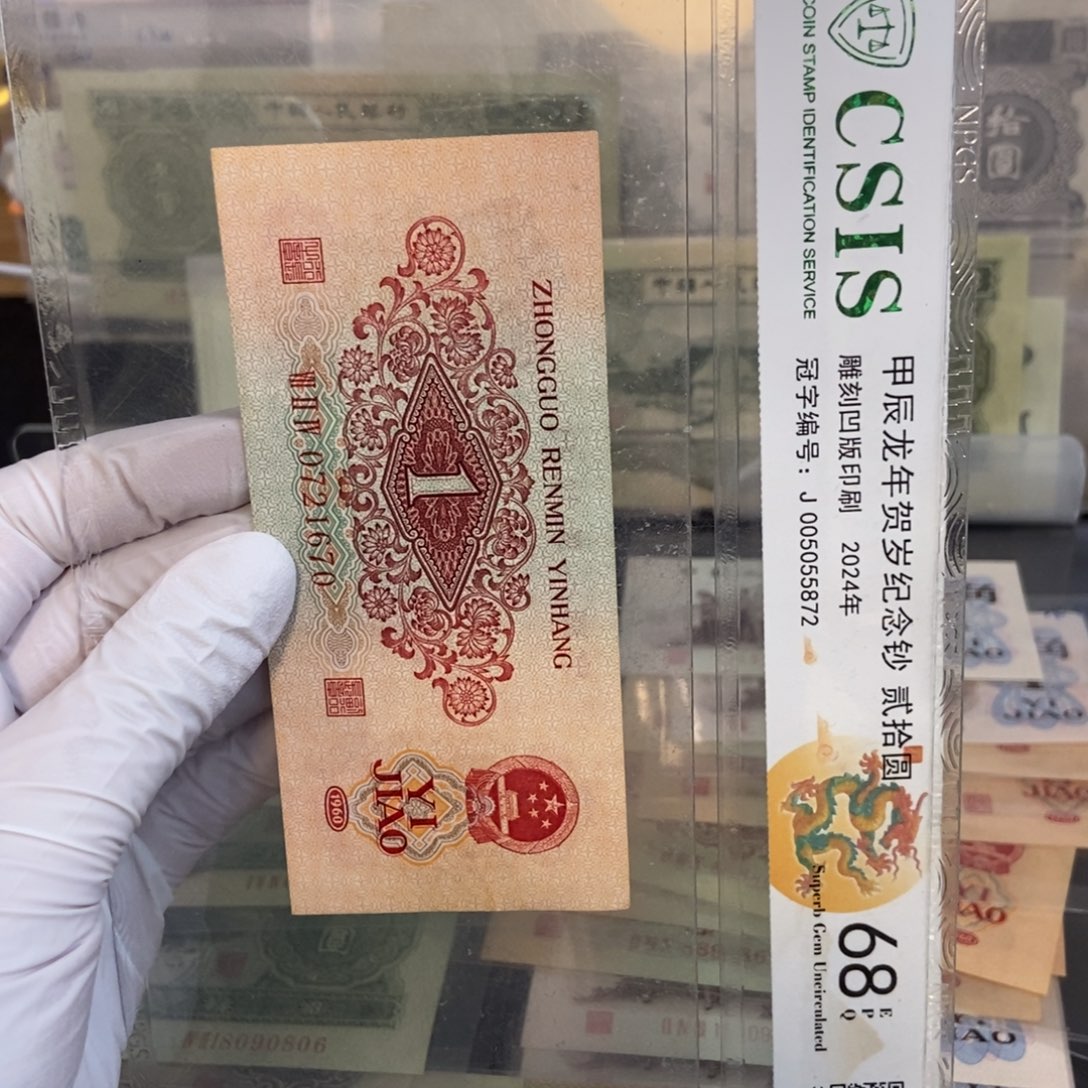 有***为枣红670……………………………