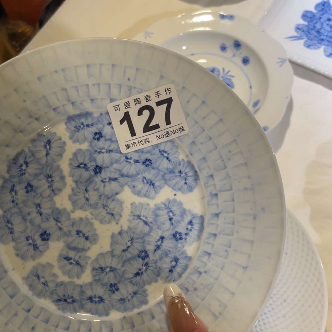 三***二1111111！111111！1111