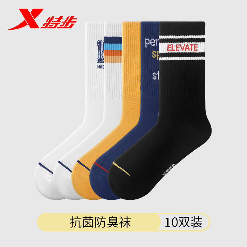 特步中筒袜男士时尚潮流休闲透气舒适防滑耐磨防臭秋季刺绣字母