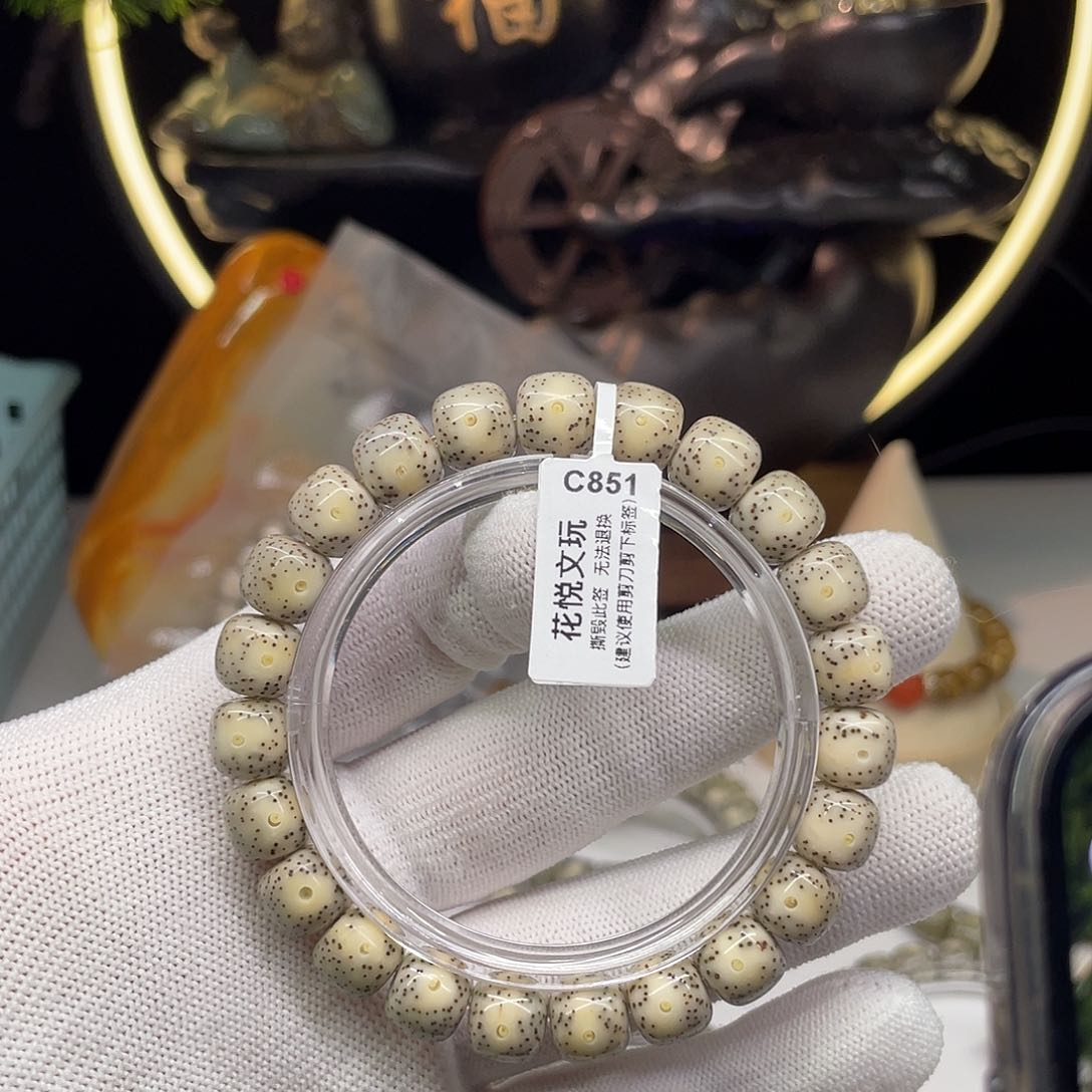 星月菩提手串10x9灰糯冰c851