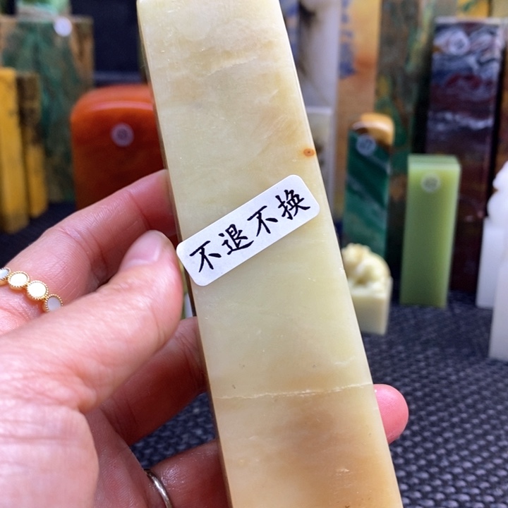 青田石寻**旅青田石印章石