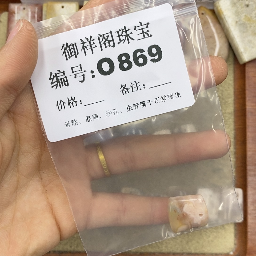 石英质玉未镶嵌颈饰用****0