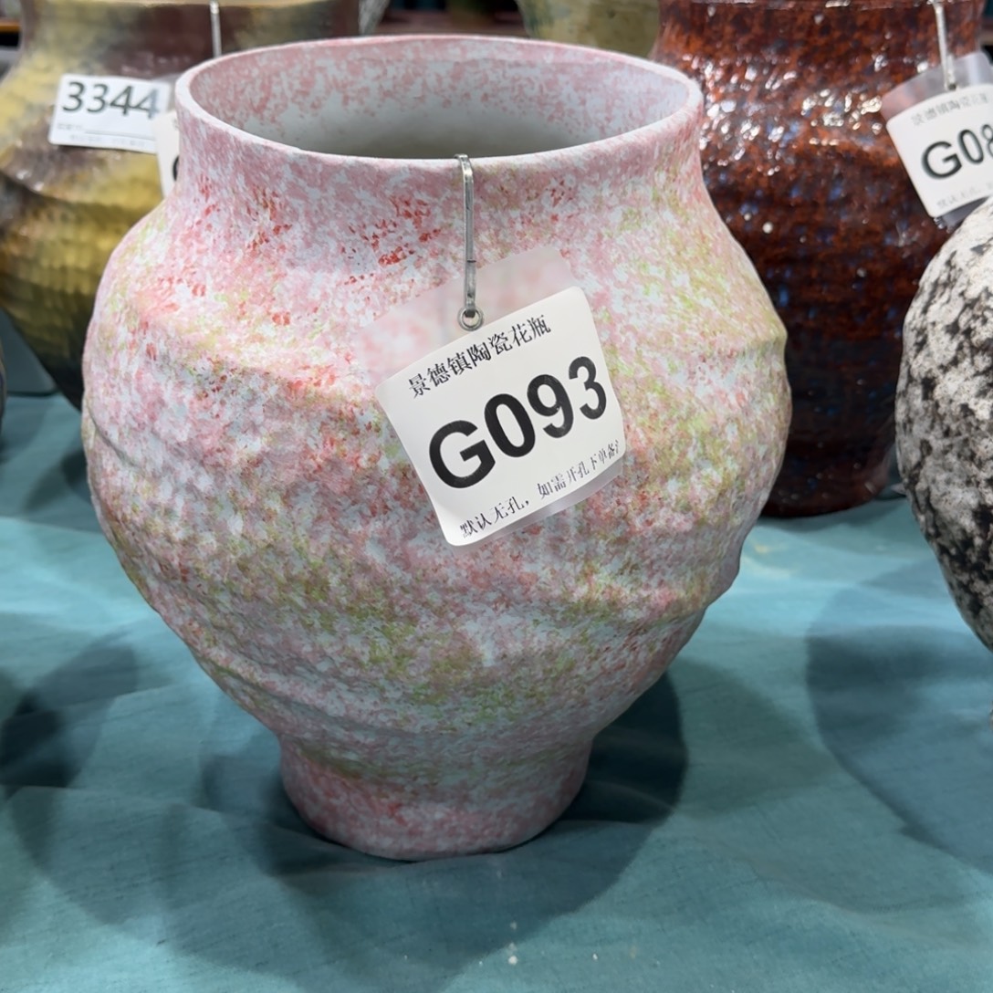 跷***板摆件陶景德镇高温花瓶编g093高33口18默认无孔