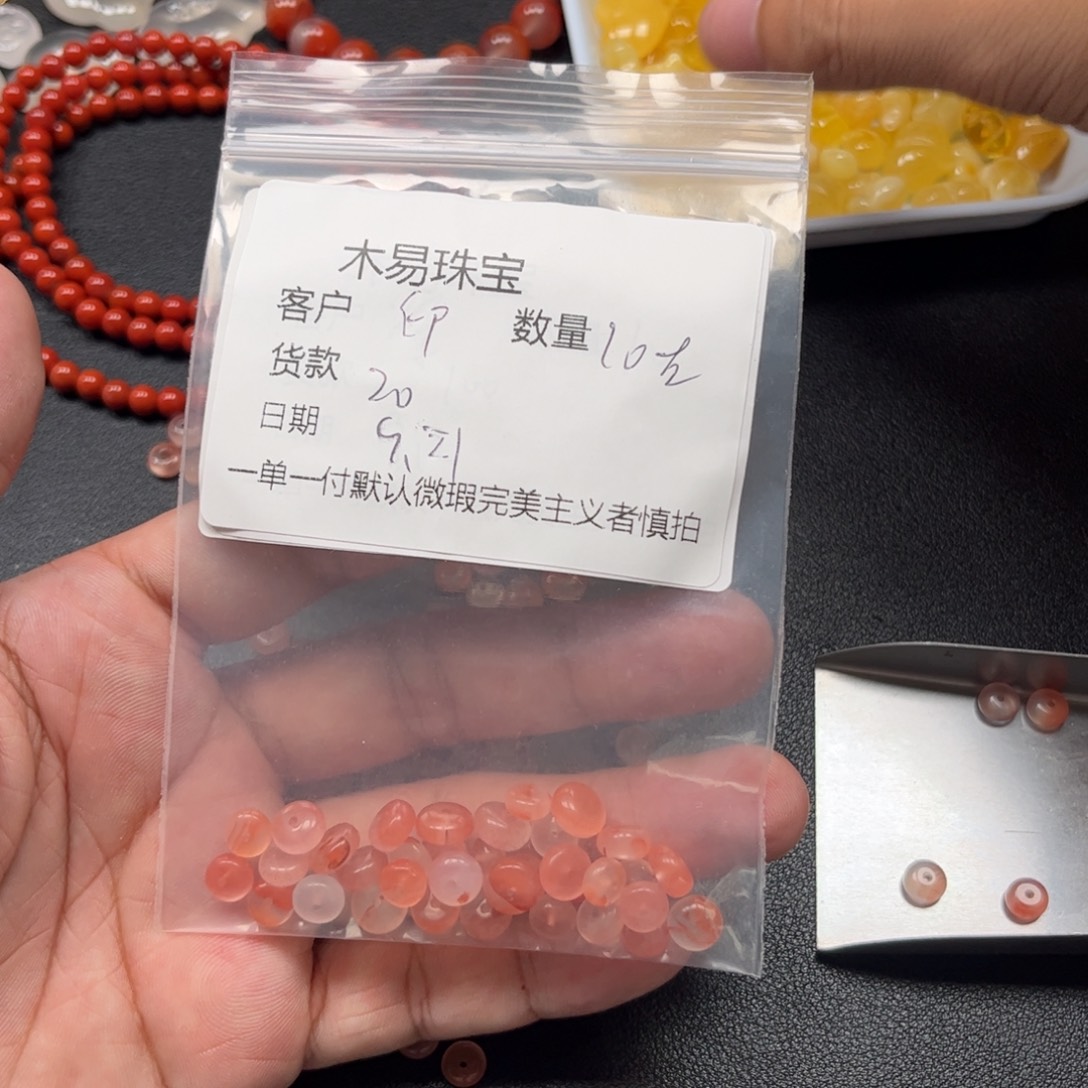 印***哥未镶嵌配饰南红玛瑙