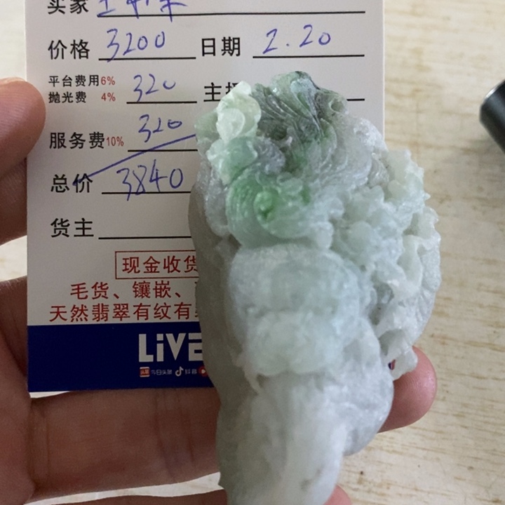 定制翡翠未镶嵌王*军四圣兽