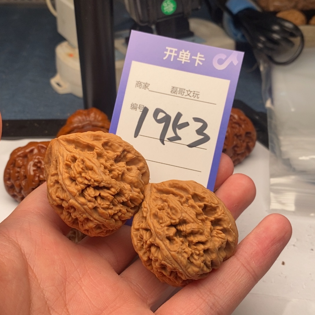 文玩核桃把件1953