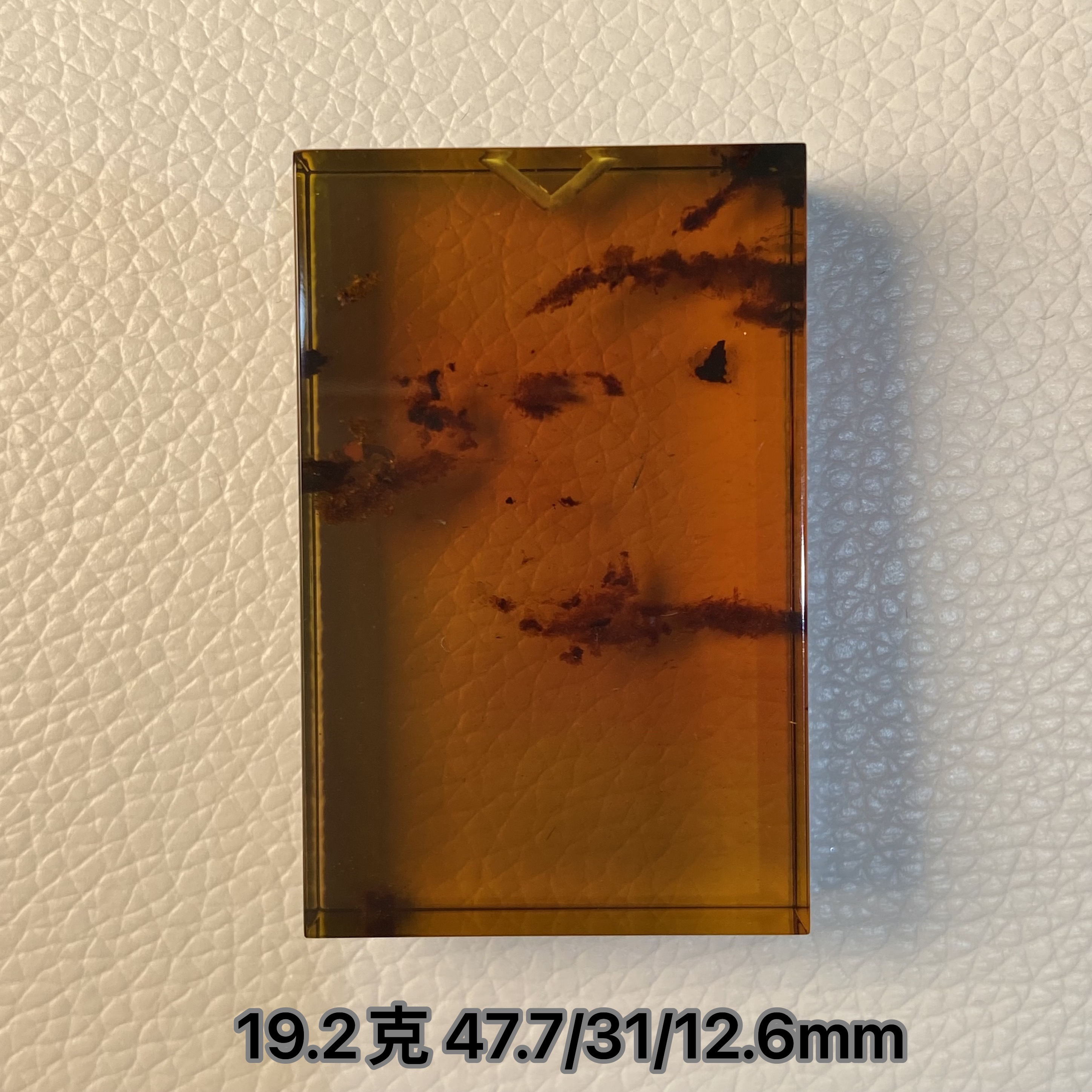 【小伊琥珀】19.2克红绿双色茶红藻花蜜特色子冈牌