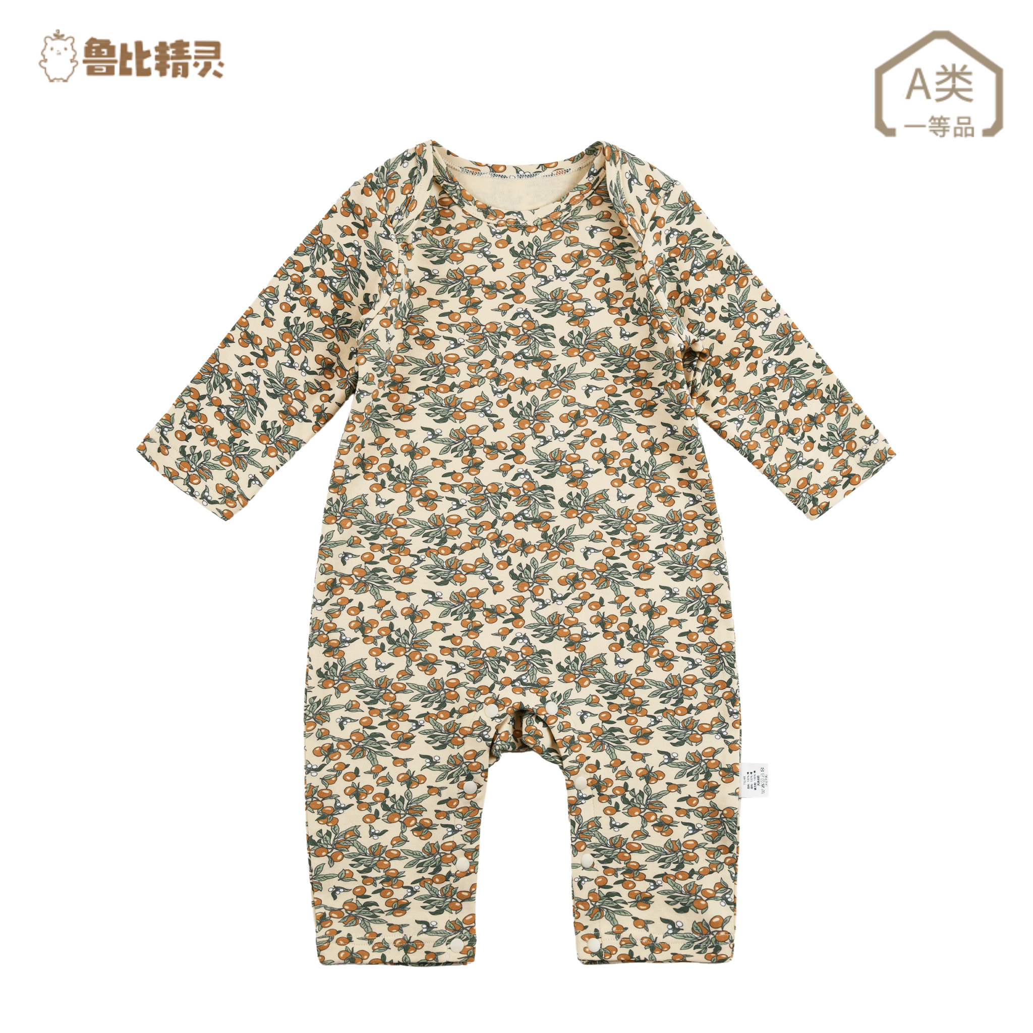 【高定精梳棉信封领】单层连体衣爬服