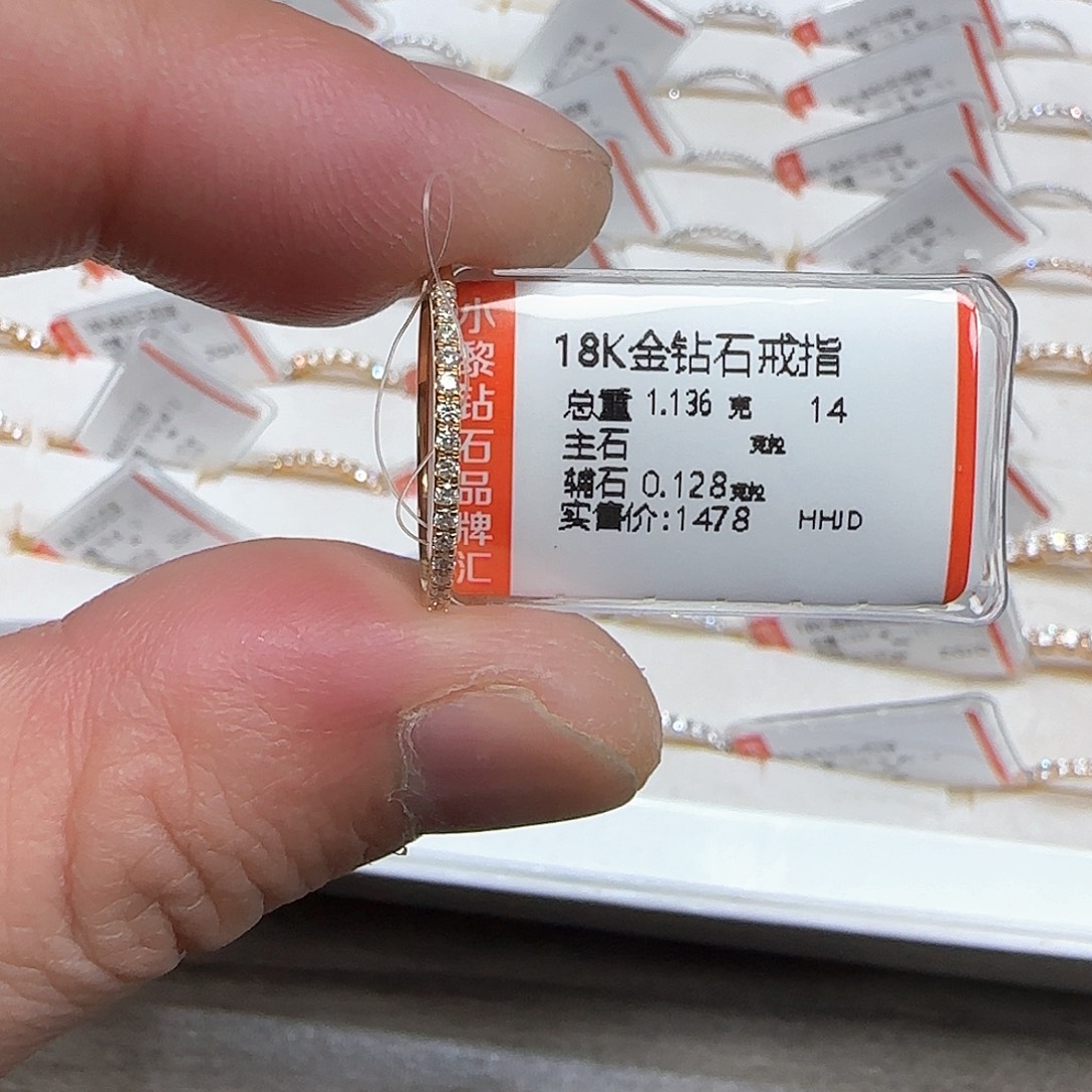 钻石18K金镶嵌戒指/指环
