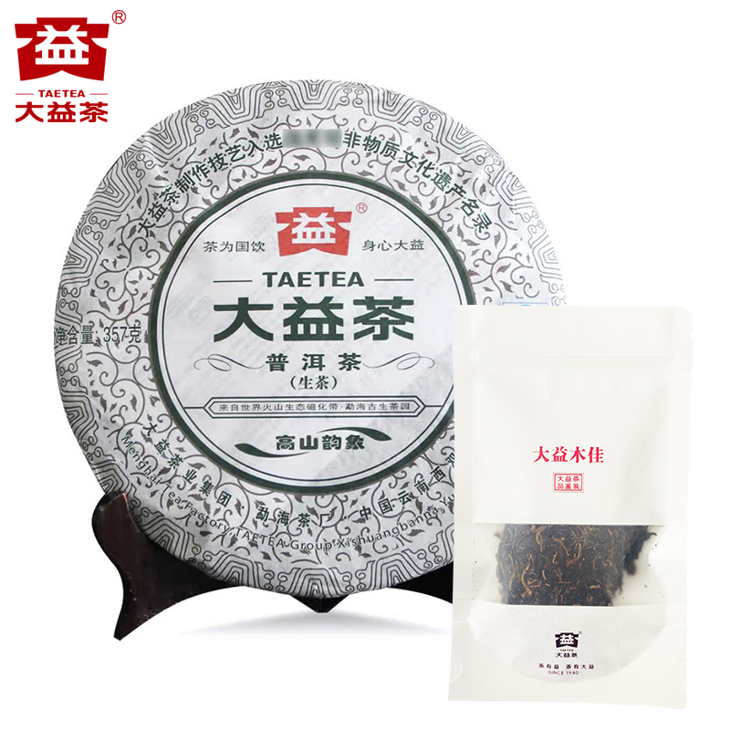 【昆明仓】大益普洱茶 2012年201批高山韵象生茶叶10g/30g 云南茶叶
