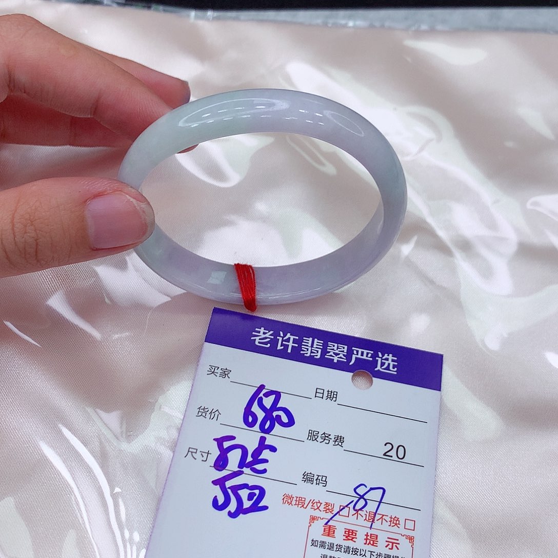 翡翠手镯未镶嵌翡翠