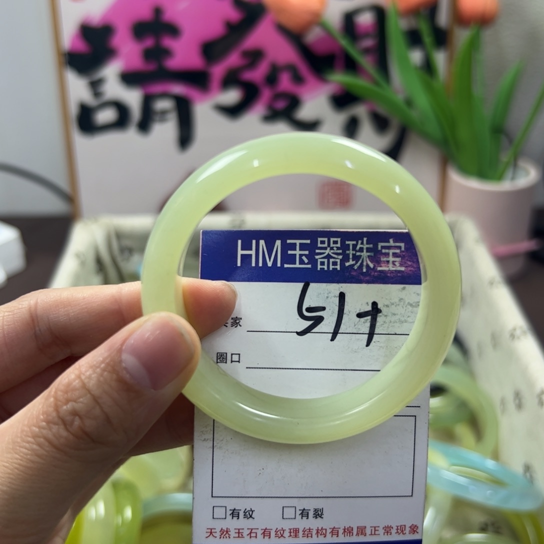 蛇纹石玉手镯未镶嵌174