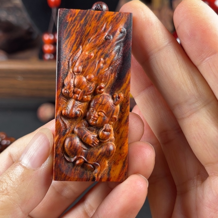 忆***。降真香无事牌红降牌子一块