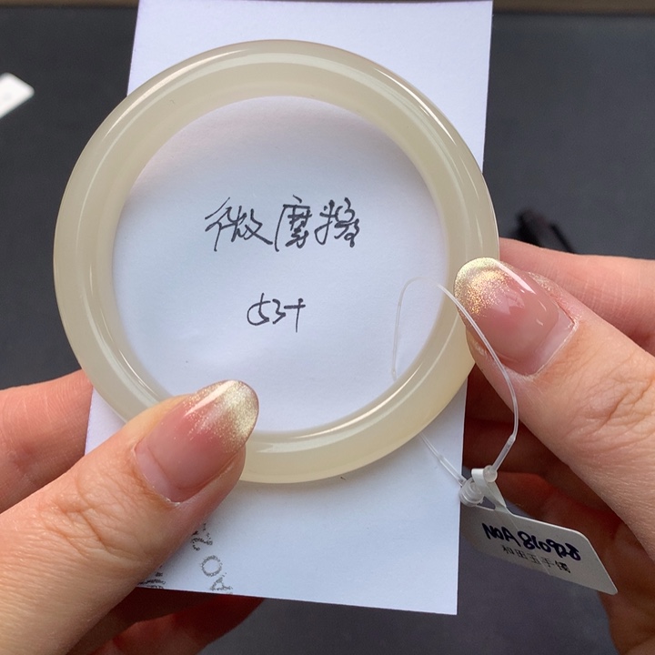 和田玉（糖玉）手镯未镶嵌