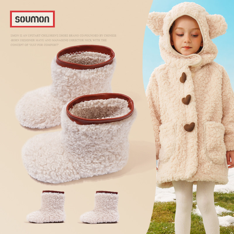 书萌儿童毛绒雪地靴2026冬季新款女加厚保暖毛毛短靴软底休闲棉鞋
