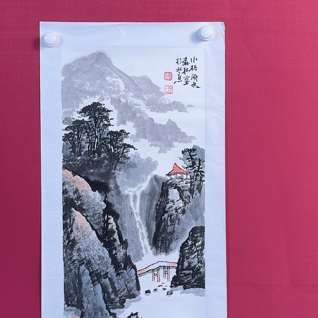 国画C64 子初书画墨宝