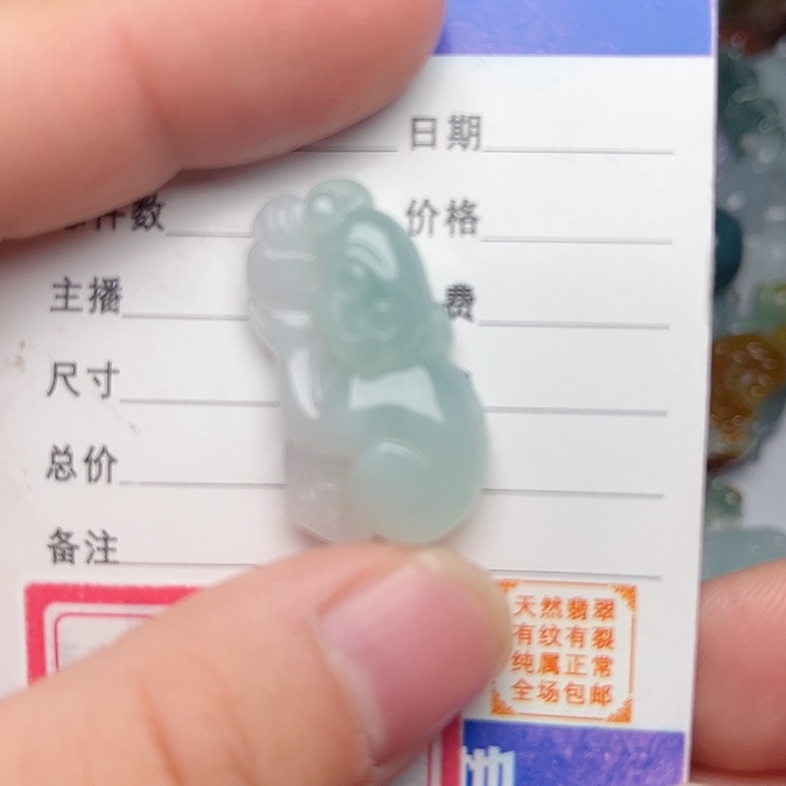 翡翠颈饰未镶嵌猴子