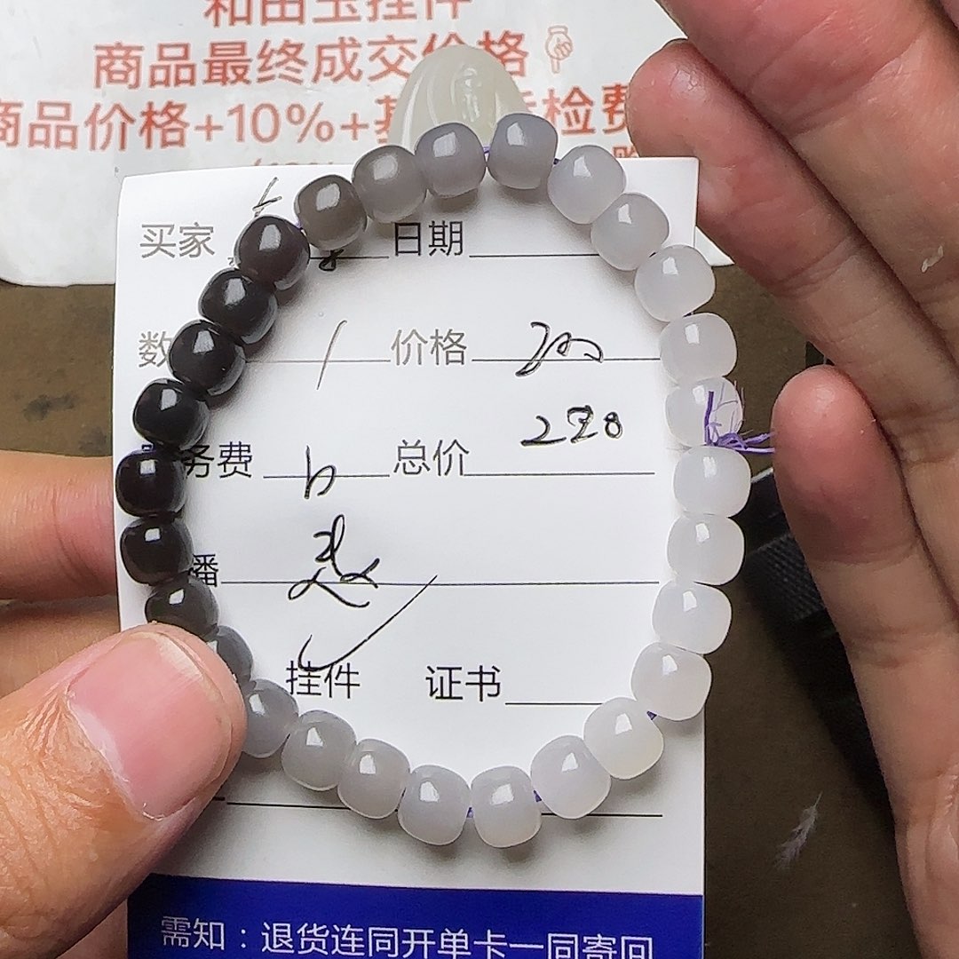 【闪购商品】和田玉挂件未镶嵌高**戒