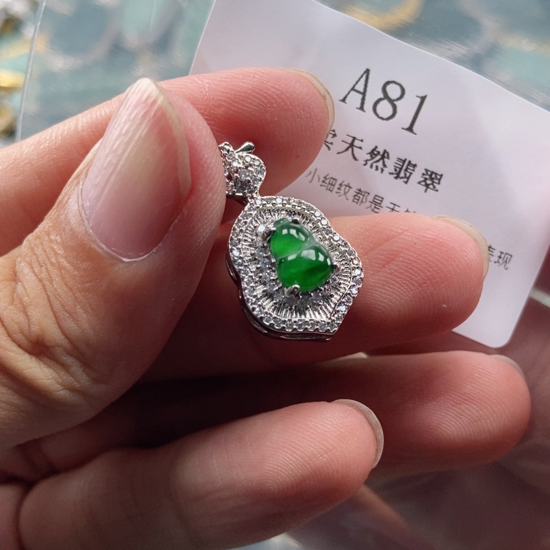 【闪购商品】翡翠未镶嵌吊坠(不含链)