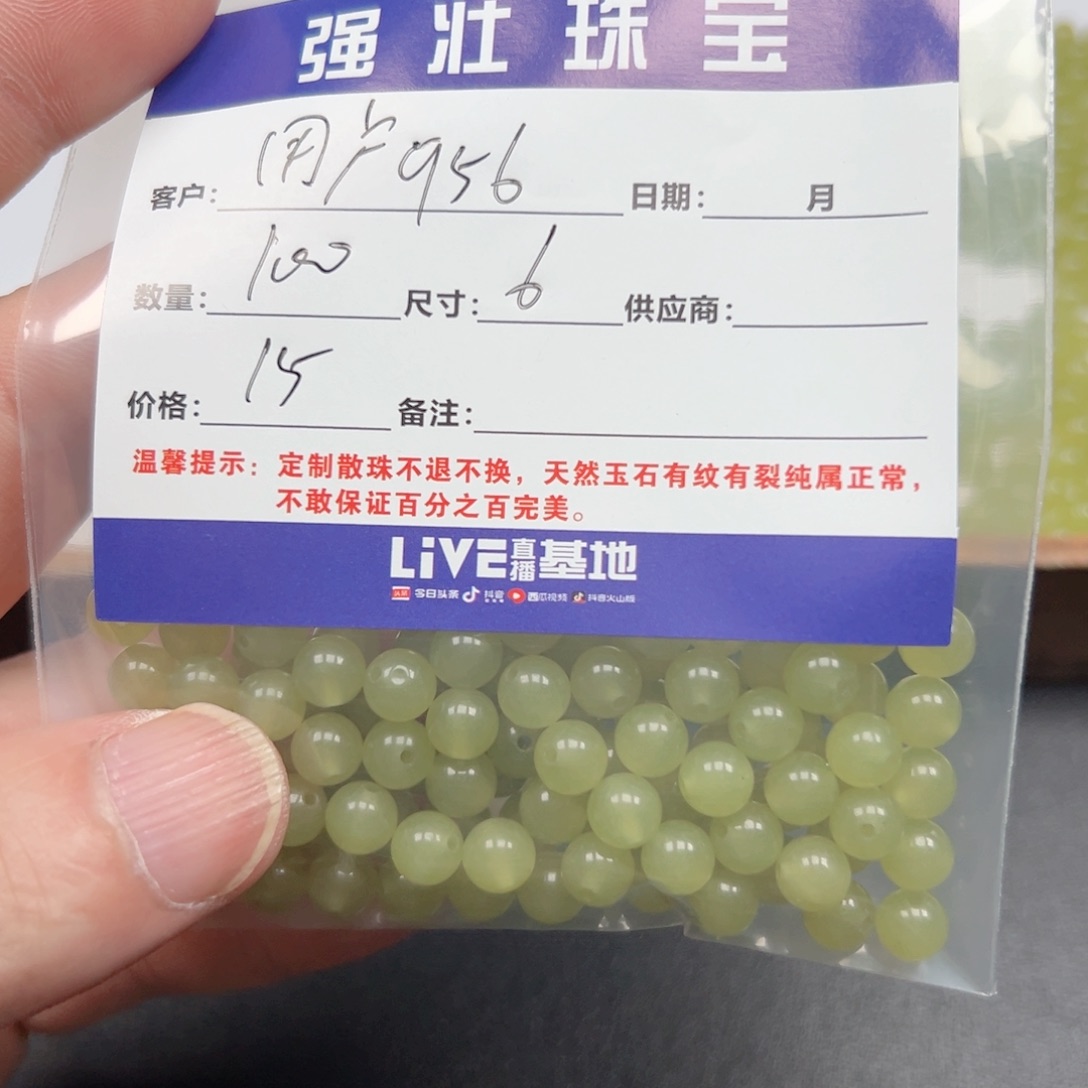 合金手链玛瑙/玉髓用****4