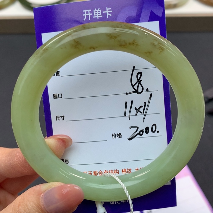 和田玉手镯未镶嵌