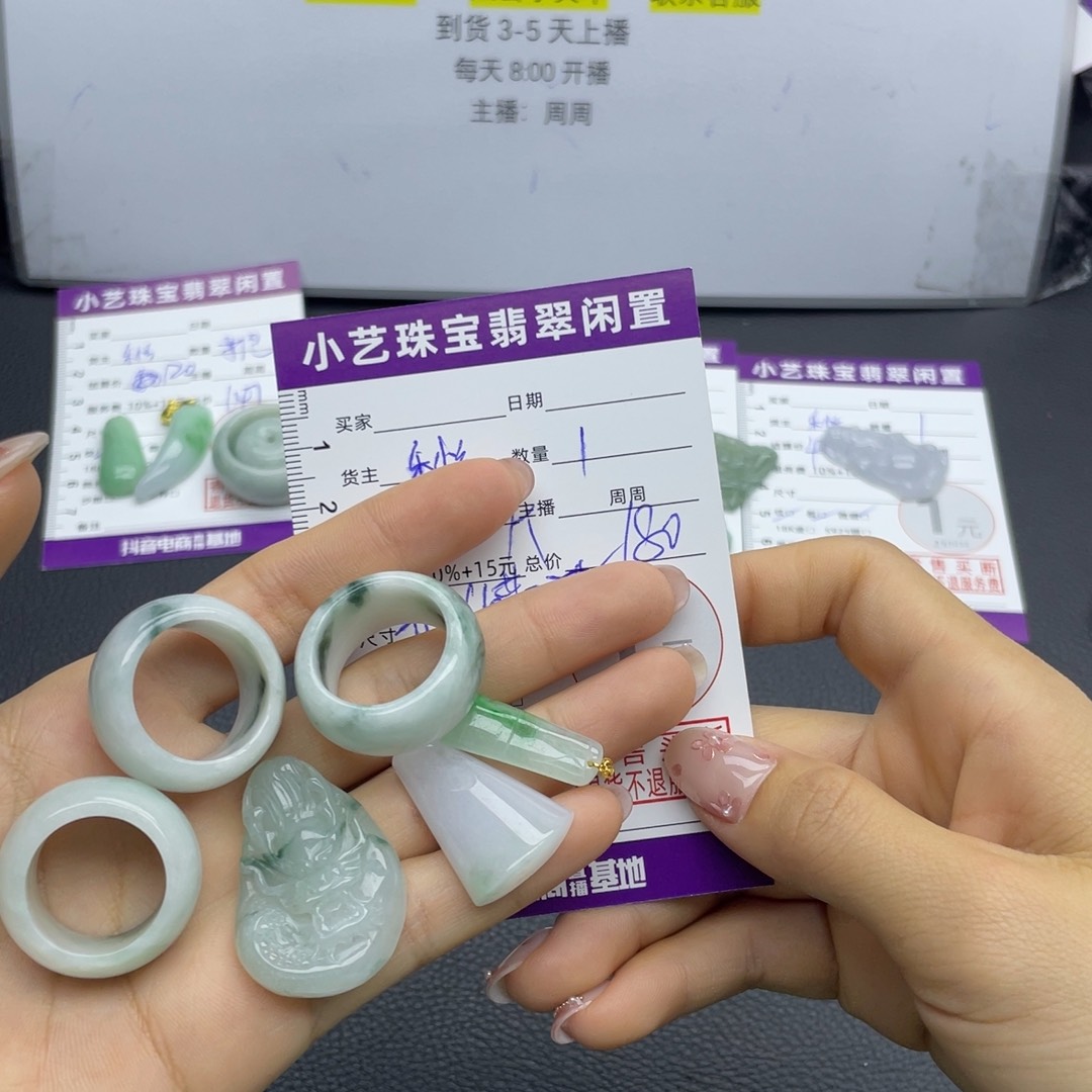 翡翠未镶嵌颈饰多样性发一件