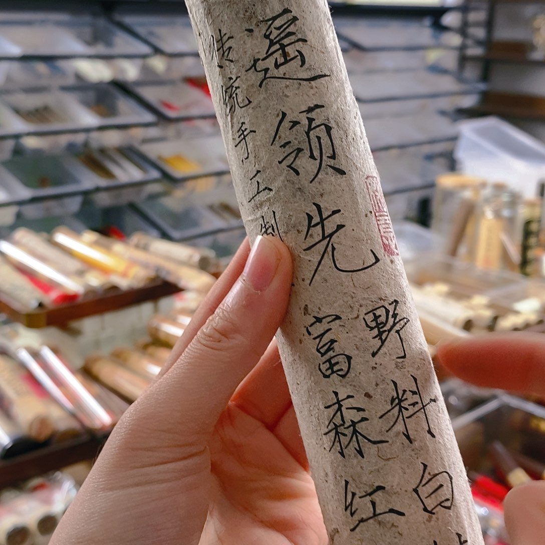 玫**茶娜娜香舍专属闪购链接