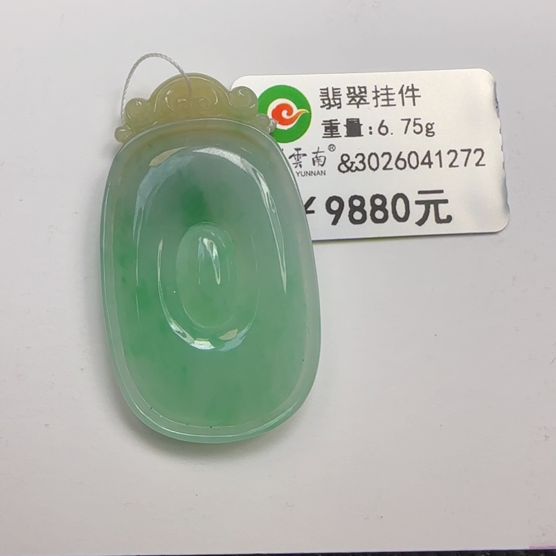翡翠颈饰未镶嵌黄加绿福贝