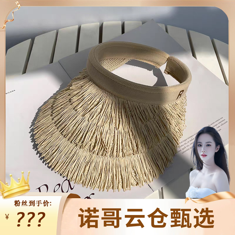 夏季新款草编帽子女素颜遮阳遮脸发夹帽韩系空顶帽