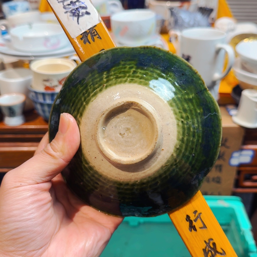 ****岩默认微瑕不退不换