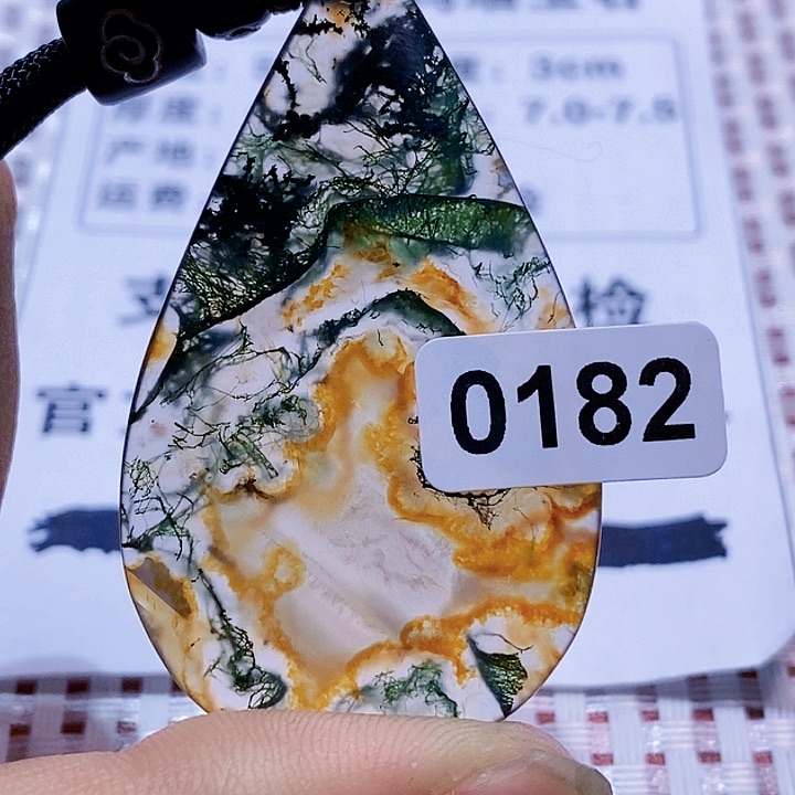玛瑙/玉髓颈饰未镶嵌v****n