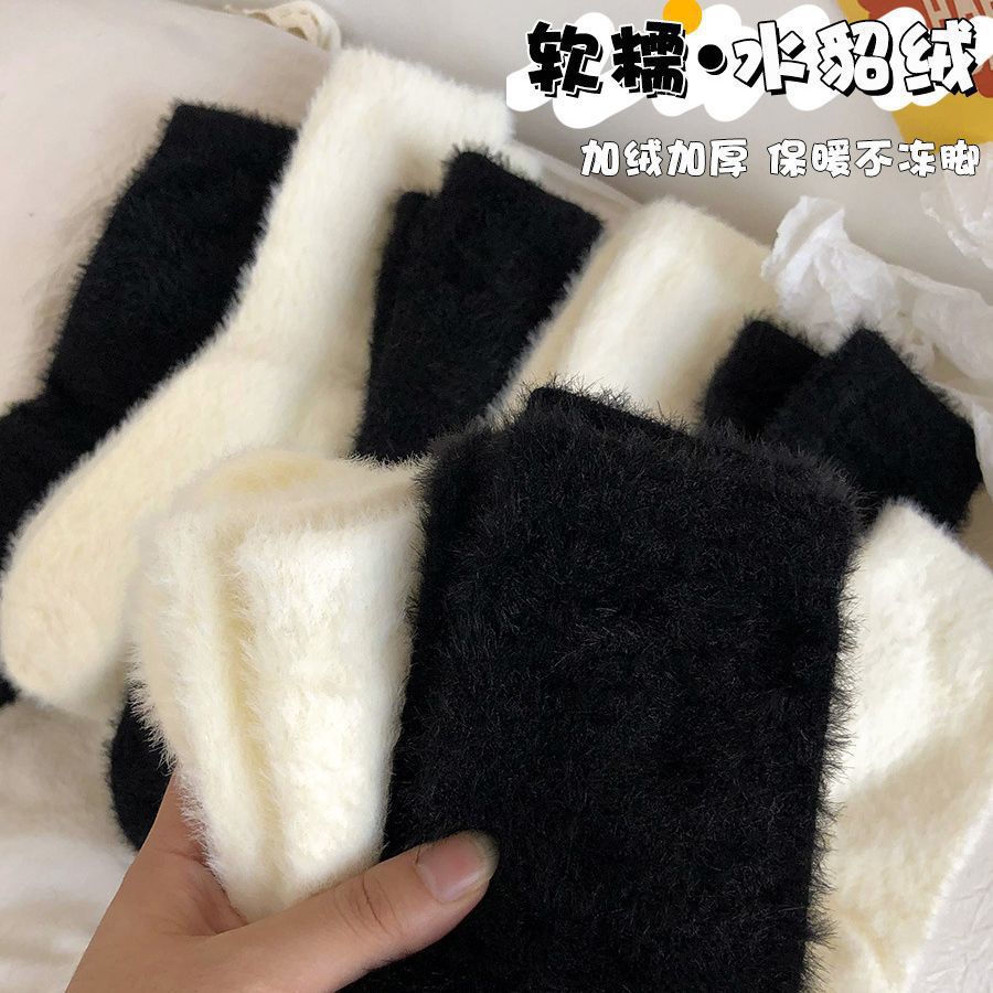 水貂绒袜子女中筒秋冬季加绒加厚毛茸茸黑白色月子产后睡眠毛毛袜