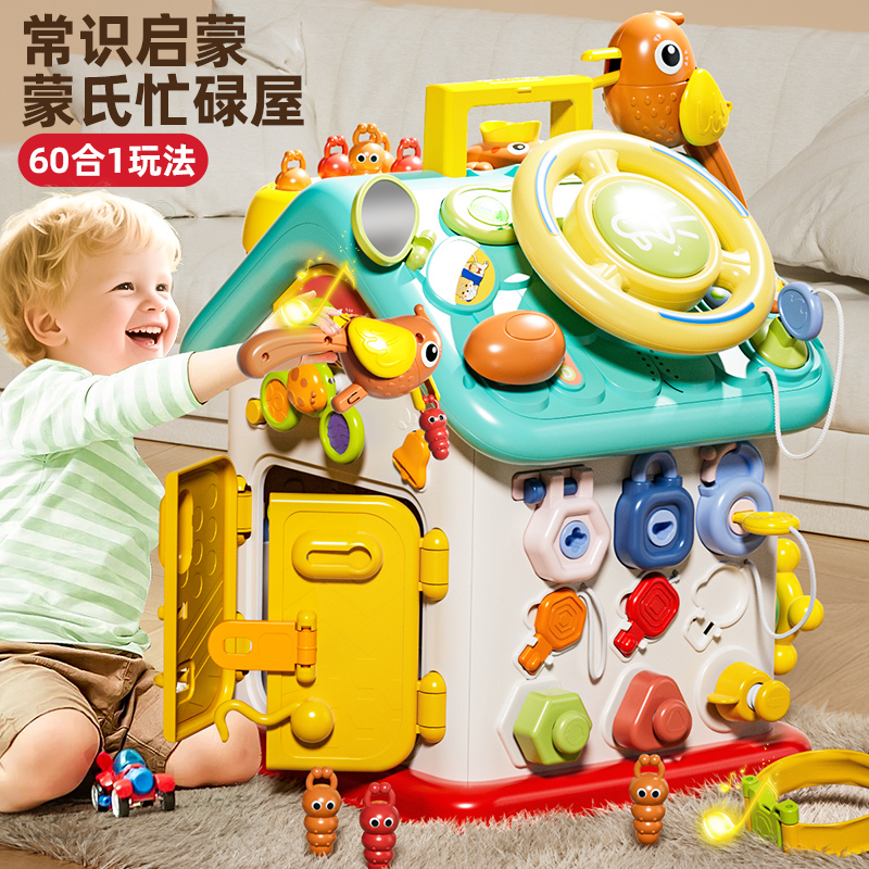 宝宝忙碌板蒙氏早教益智玩具婴儿六面忙碌屋箱方向盘儿童精细动作