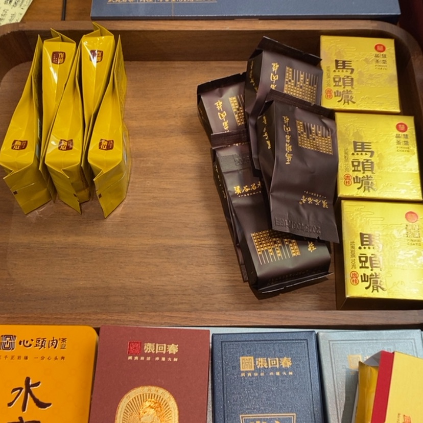 【闪购商品】老**、差价