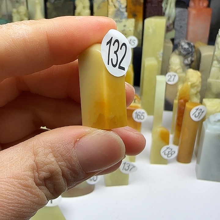 青田石132号印石章料