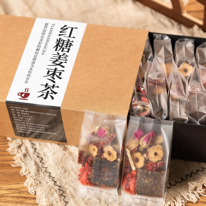 红糖姜茶大姨妈黑红糖水独立包装送女生专用桂圆手工枸杞养生花茶