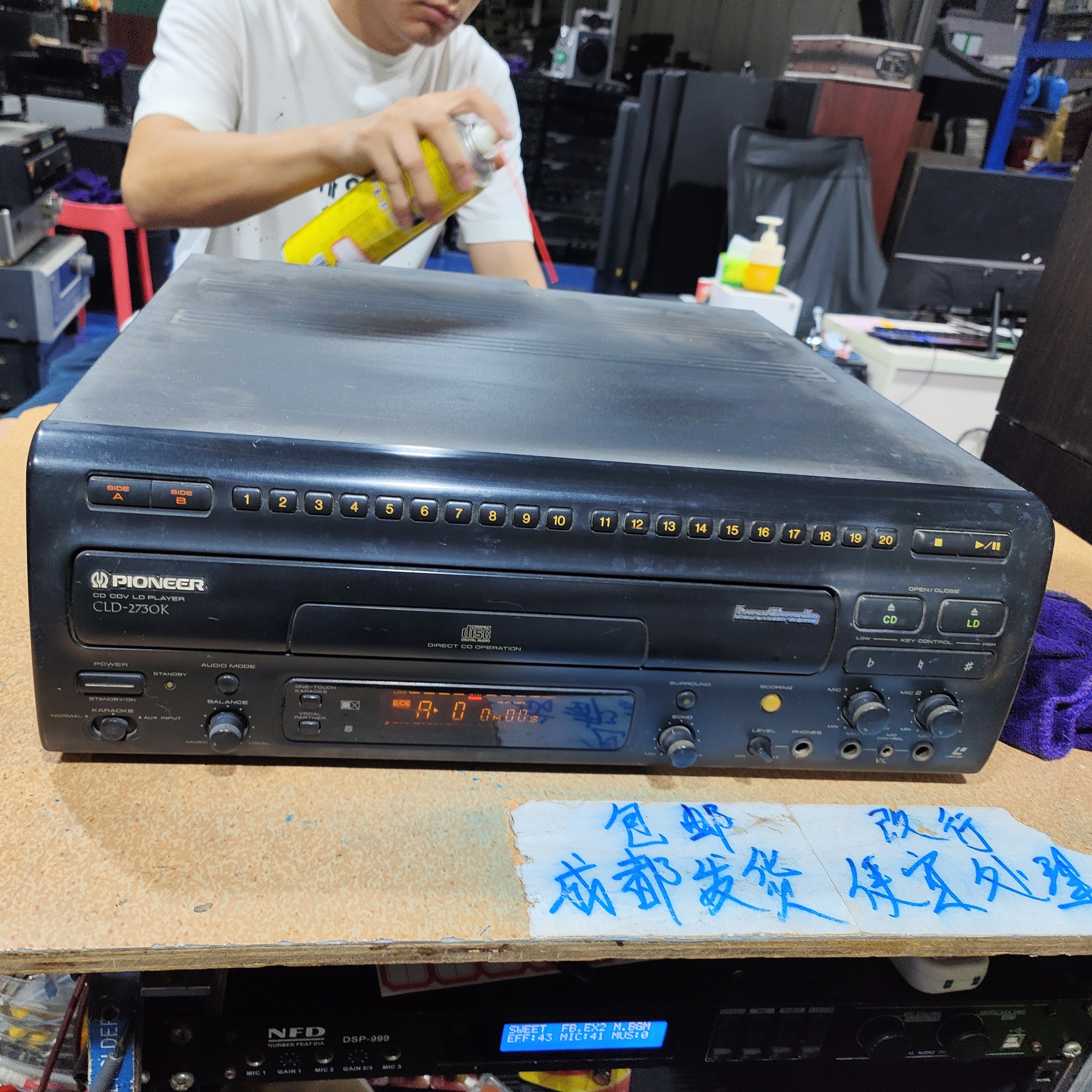 8新  二手先锋273OK大碟机，通电，坏的，需维修，不带线材，不退不换