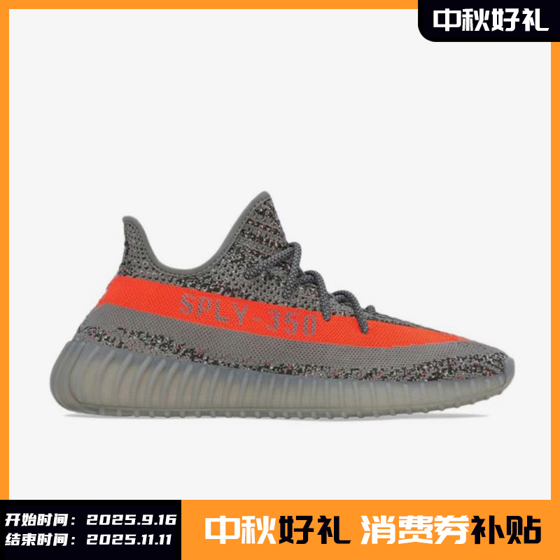 Adidas/阿迪达斯正品Yeezy Boost 350 V2 椰子男女运动鞋 GW1229