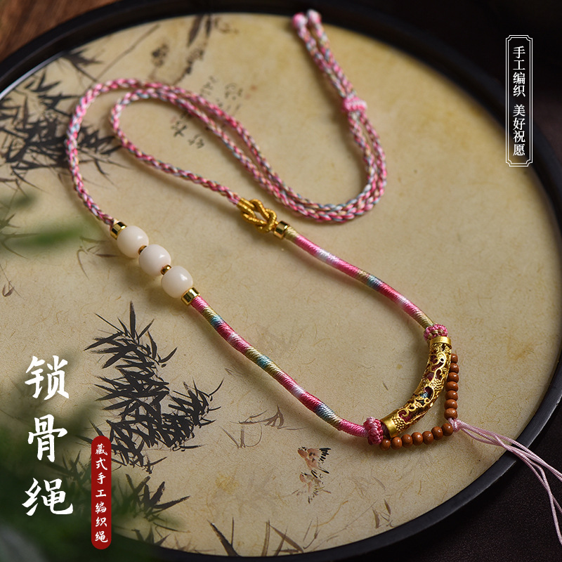 藏式女款项链绳散珠吊坠绳可调手工编织项链绳唐卡挂绳