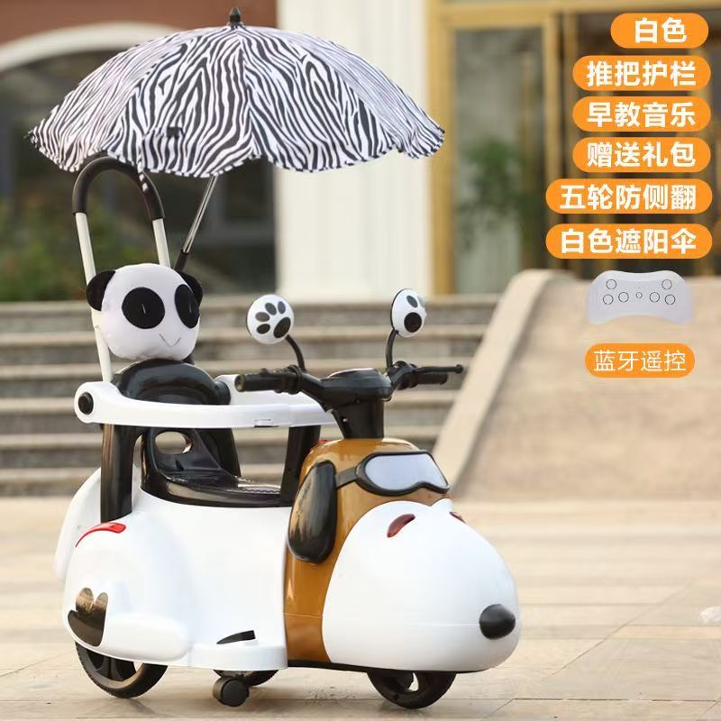 儿童电动摩托车三轮车6个月6岁轻便手推车小孩充电可坐遥控玩具车