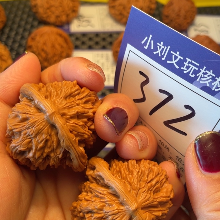 桃核把件43楼子372。。。。。