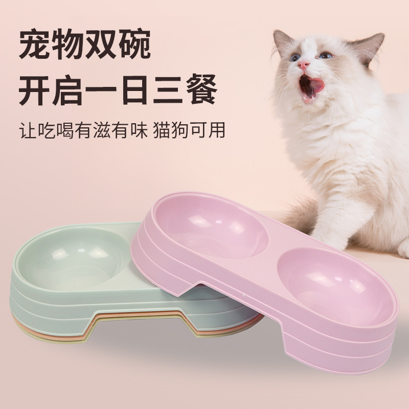 马卡龙款式宠物双碗食具量大小号椭圆形猫碗简洁风狗碗食盆宠物碗